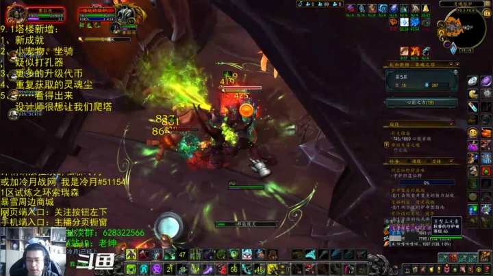 【2021-05-14 10点场】AC绅士向：话痨绅：9.1塔楼新奖励（暂定）