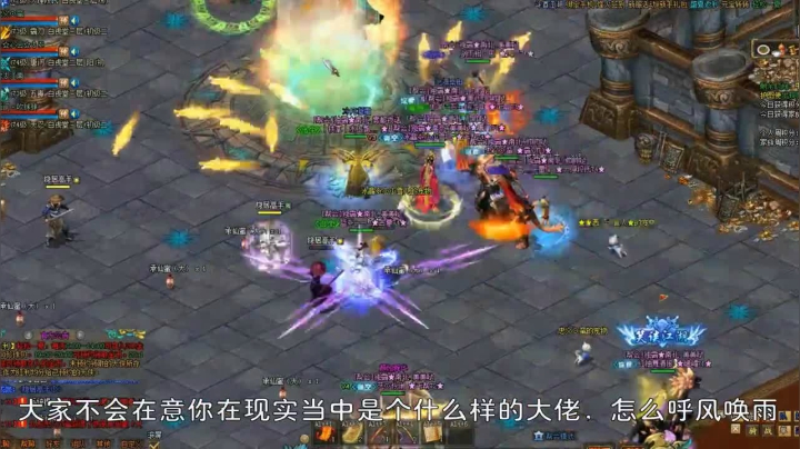 2020-07-10.【老孙聊游戏网游趣闻】怪人“老门东”的故事