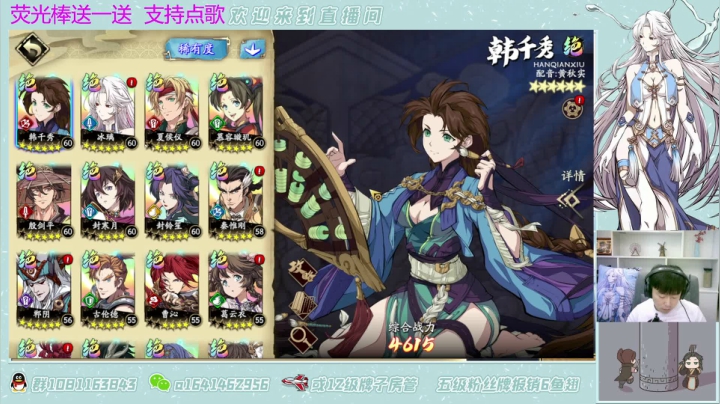 【2021-05-12 19点场】秦王绕柱辶：今天你出绝了吗？