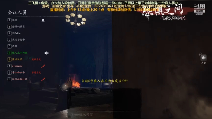 【2021-05-14 20点场】芒果Ace：声优--免费上车，开心最好