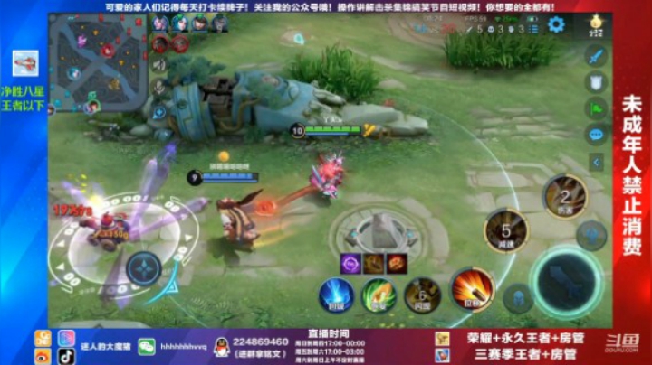 这就是国服孙尚香嘛？（带水友乱杀）164