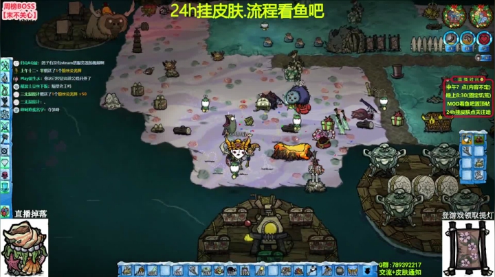 【2021-05-13 20点场】小明鸽i：【挂皮肤】最弱人物-饥荒