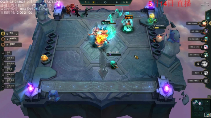 【2021-05-14 18点场】初音未来灰飞：王者1100分冲1200分！