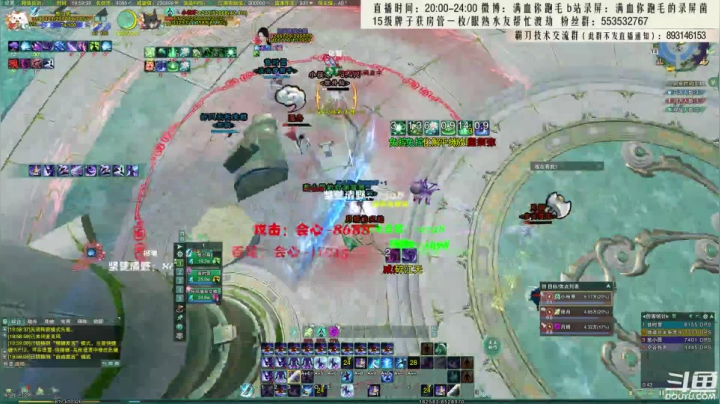 【2021-05-14 19点场】卷毛毛毛丶：【霸刀视角】秃霸毒海选刷币！
