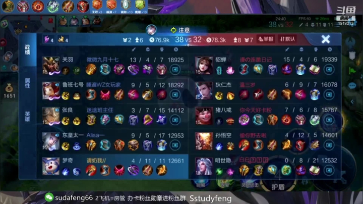 【2021-05-14 01点场】苏打锋：CD流梦琪峡谷快乐梦琪
