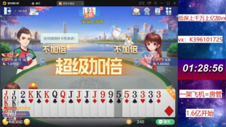 差点翻车了,感谢对手