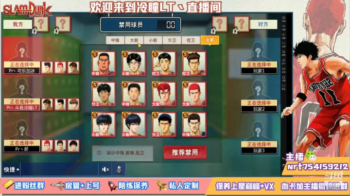 【2021-05-12 22点场】冷瞳LT丶：下午好 内战搞起