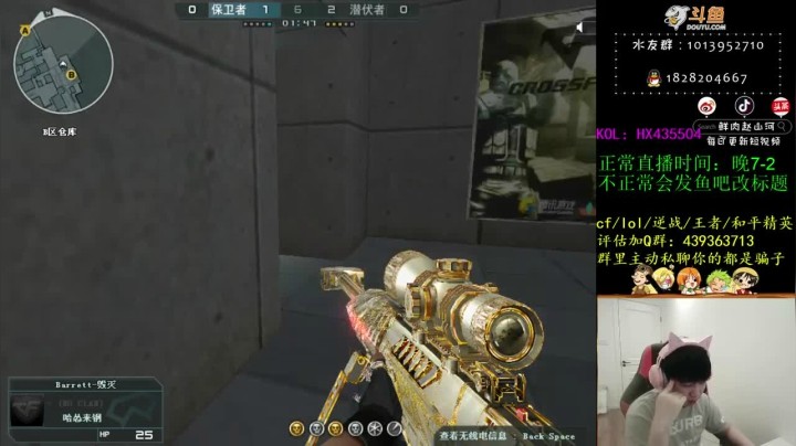 【鲜肉赵山河】穿越火线潜艇图：两队比分就差一分，惜败