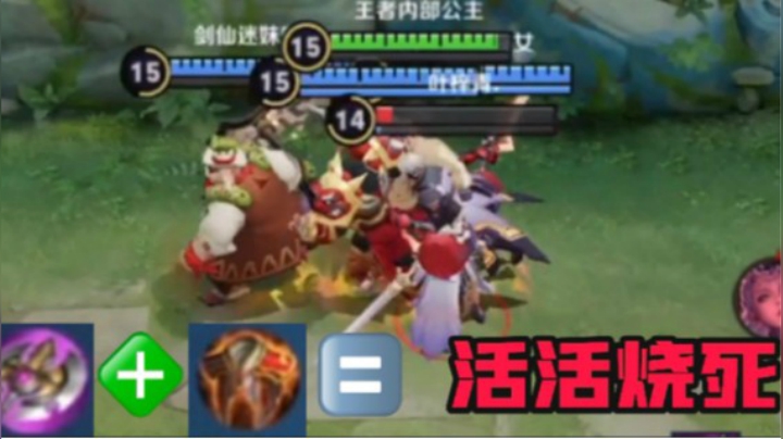 五坦克双烧流套路！露娜：我裂开