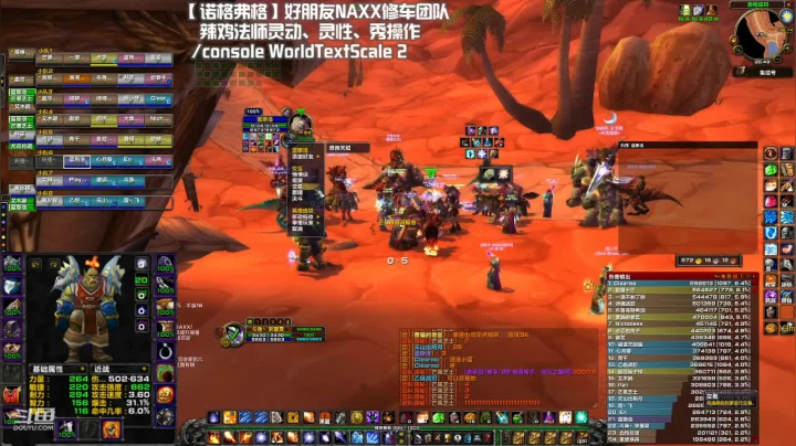 【魔兽怀旧服】版本末期，毁灭黎明都卖不出去了