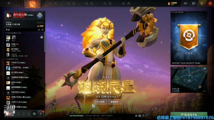 【2021-05-13 16点场】书圣303：绝户计：垄断！