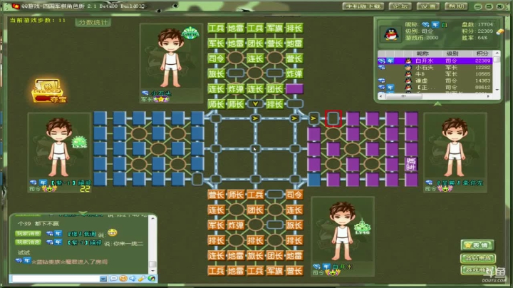 【棋牌娱乐】白开氺的精彩时刻 20210514 08点场