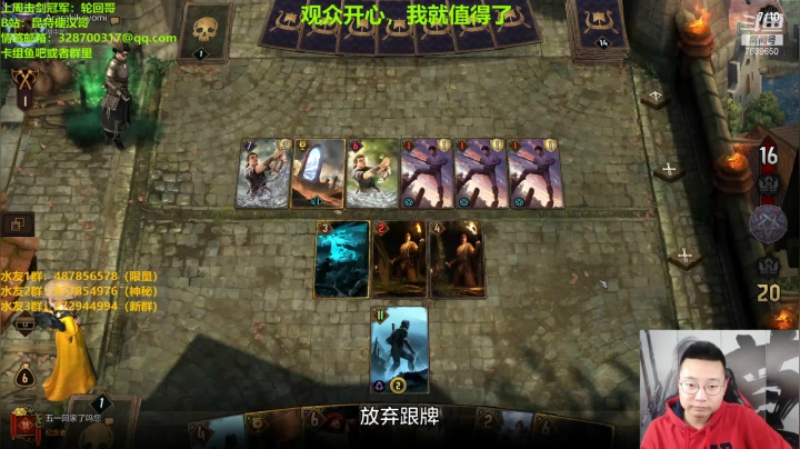 【2021-05-13 23点场】硬汉哥孙士彧：你把你闪现给我交了 7639650