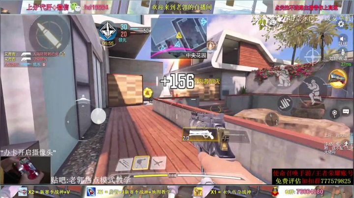 【2021-05-11 23点场】叫老公别叫老郭：凌晨看传奇梅斯+新传奇手枪