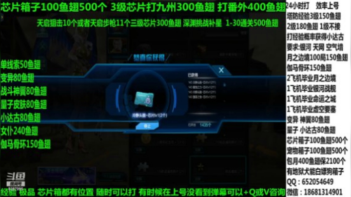 E十丶紫依的精彩时刻 天启步枪