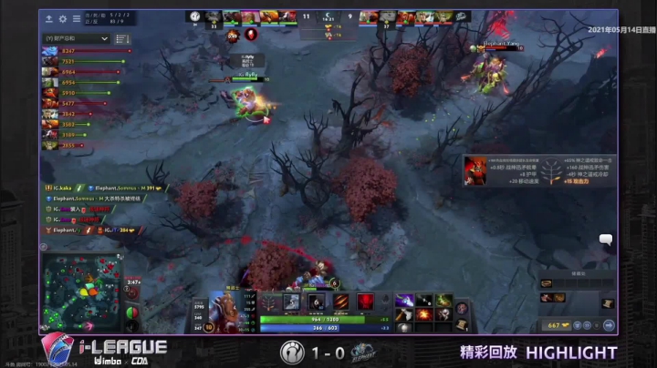 iG对战ELEPHANT第一局精彩集锦