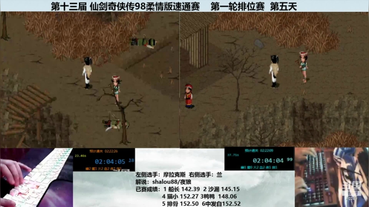 s13r105离墨142.01&兰143.00c