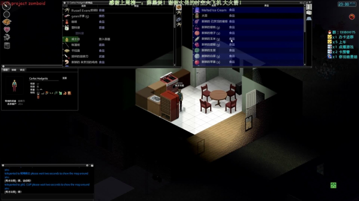 【2021-05-13 21点场】秀才冷男：494.末日生存！天师和家人的躁乱生活！