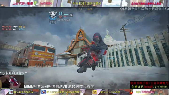 COD手游：冲锋团队竞技核弹小镇，比分紧追其后，险胜