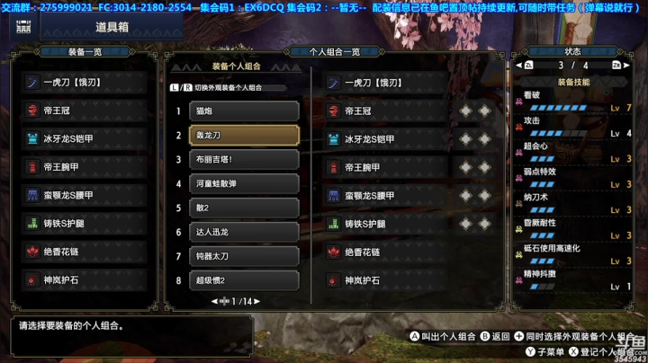 【2021-05-07 17点场】真新镇丨皮皮智：【皮皮】配装皮怪，有忙必帮，有问必答