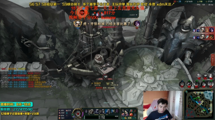 【2021-05-13 18点场】自宇666：峡谷十五天冲前十！不成功剃头