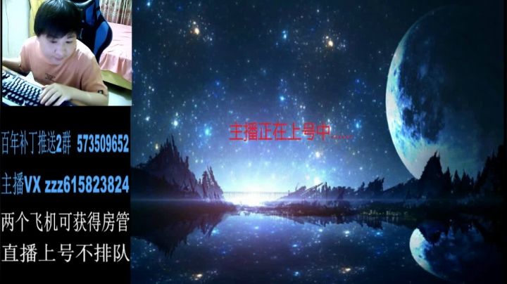 【2021-05-13 22点场】红眼百年：无敌上分，擂台双杀，无伤