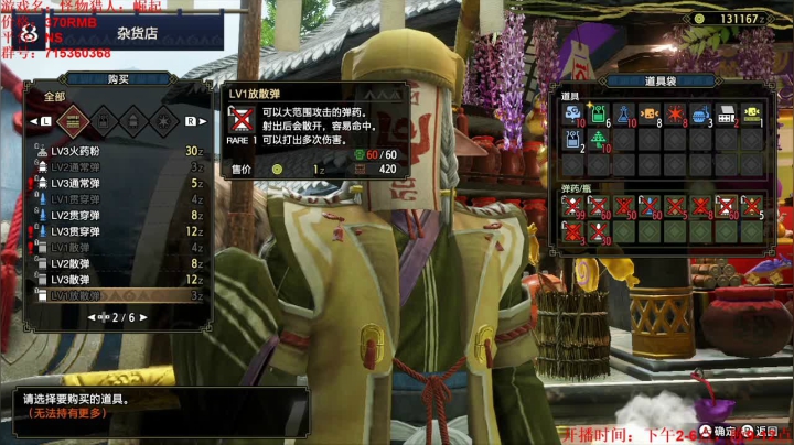 【2021-05-10 12点场】小小狐狸精sprite：新手开荒，就快出村啦