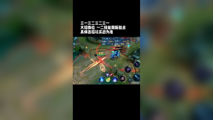 镜和澜全面教学