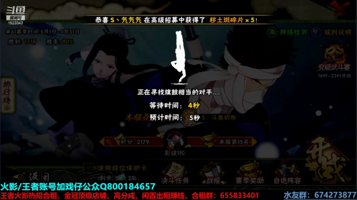 【2021-05-14 01点场】VanGogh浪子：浪子：今晚秽土斑，你也想起舞吗