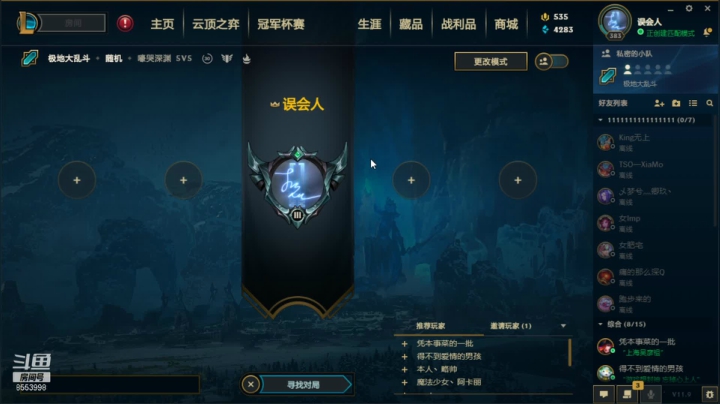 【2021-05-12 22点场】名字好小：德玛西亚，网二