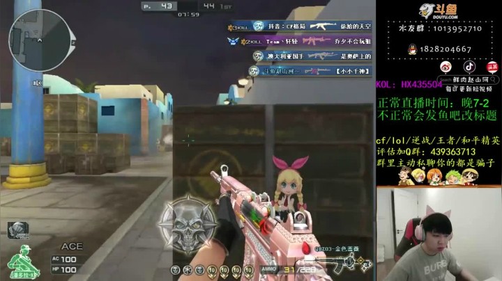 【鲜肉赵山河】穿越火线：个人竞技：枪枪爆头怒抢ACE