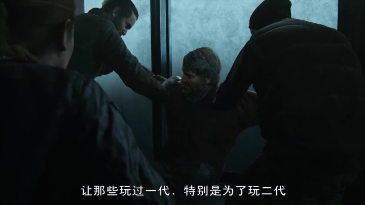 2020-06-28.【老孙聊游戏】苦等7年的《最后生还者2》，怎么口碑就崩了呢？