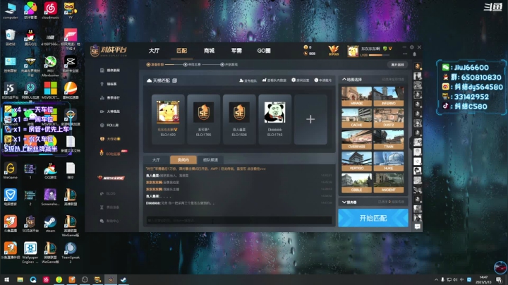 【2021-05-13 14点场】纠结丶丶丶丶丶：办卡打号一天车位一天