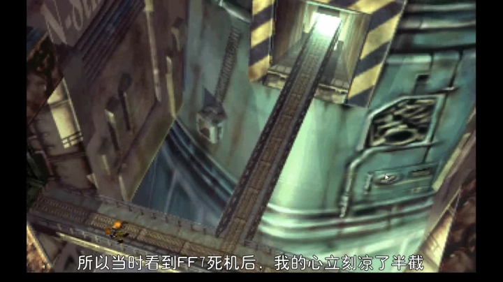 2020-04-10.【老孙聊游戏】九十年代历经困难，只为玩PS上的这款神作，我在PS上花钱最多的游戏FF7