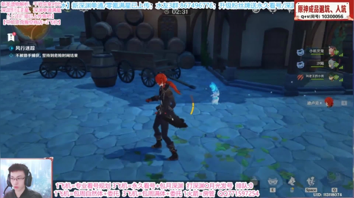 【躲猫猫】无双跑酷