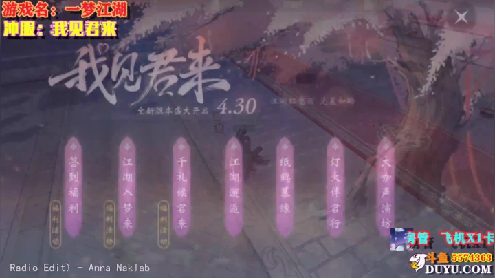 【2021-05-14 00点场】金子Pro：5月新服我见君来