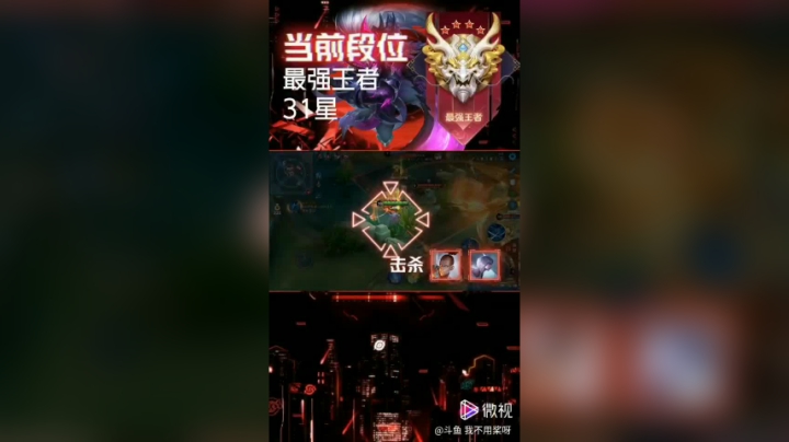 宫本武藏 小试牛刀