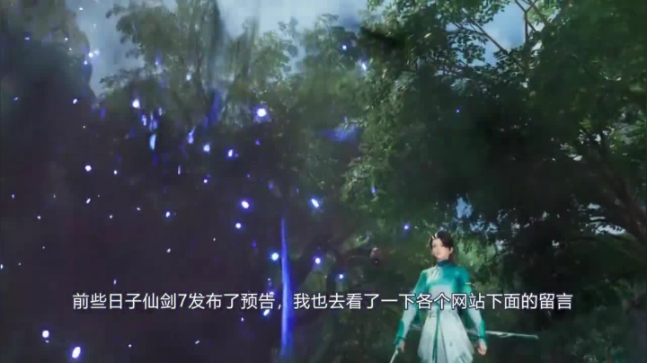 2021-01-18.【老孙聊游戏】试玩5分钟被BUG挂树上！仙剑杂谈＋7代试玩有感