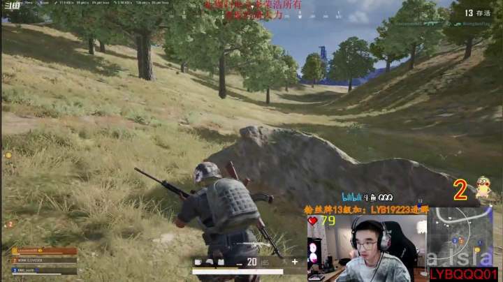 我在斗鱼看气人主播QQQ直播绝地求生