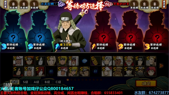 【2021-05-13 21点场】VanGogh浪子：浪子：今晚秽土斑，你也想起舞吗