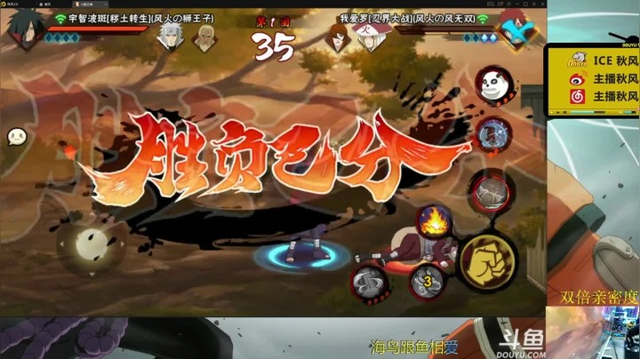 【ice秋风】火影名场面还原！秽土斑力压当代五影！