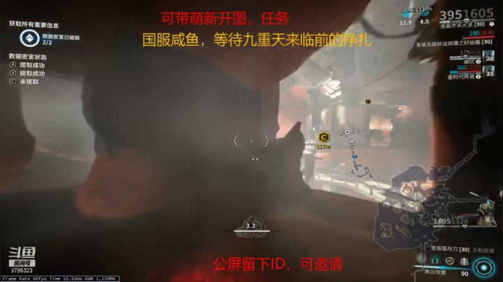 【2021-05-12 19点场】卓哥不忙：随机刷玄骸