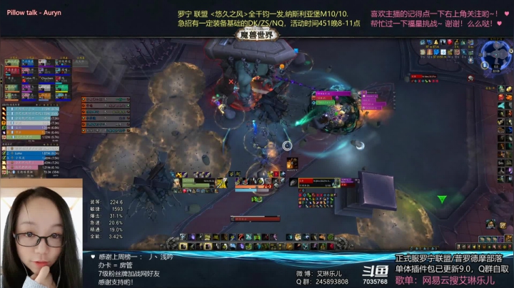 【2021-05-13 21点场】艾琳乐儿：艾琳：farm，今晚能打几个？