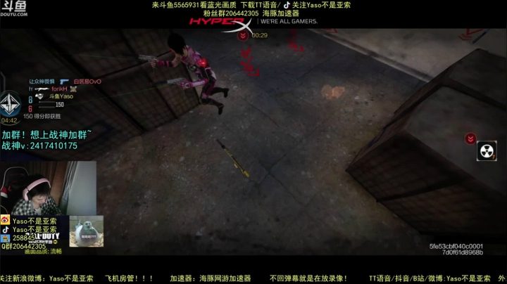 使命召唤手游2021-05-13 23-49录像