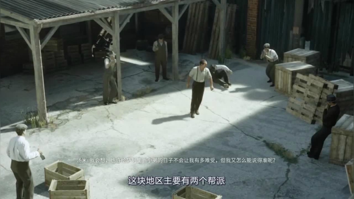 2020-09-25.【老孙聊游戏】诉不完江湖恩怨《四海兄弟》堪比黑帮大片的精彩剧情