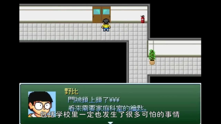 2020-06-04.【老孙聊游戏】在生化危机里对付哆啦A梦？脑洞大开的同人游戏