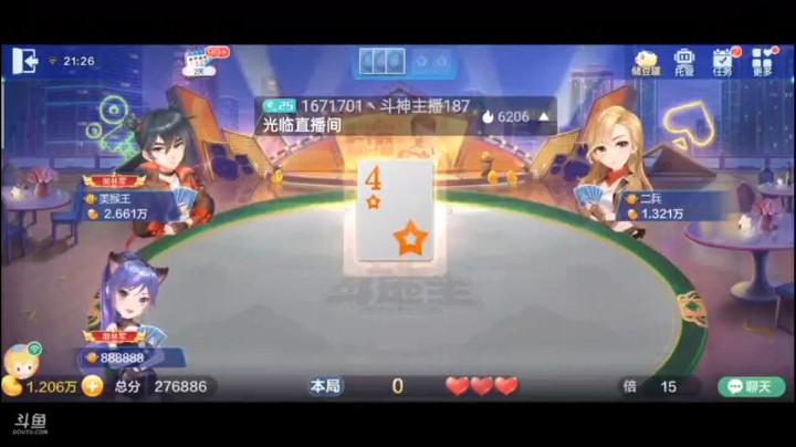 0513特辑。好心人来送炸，我的天哪，哪有那么好的人，也就是玩哪吒保分的人