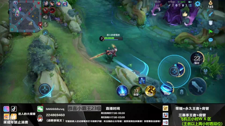 【2021-05-13 21点场】迷人的大魔猪：四拖一高速列车已开 有位 连胜