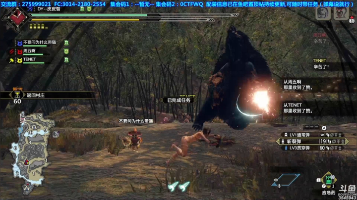 【2021-05-11 00点场】真新镇丨皮皮智：【皮皮】配装皮怪来了，有问必答，快乐狩猎