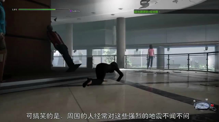 2020-01-30.【老孙聊游戏】人物穿模，日本大地震，遍地BUG《绝体绝命都市》